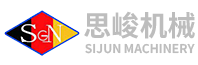 上海思峻機械設備有限公司